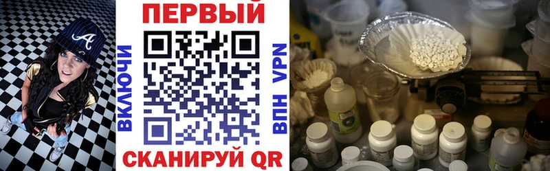 АМФЕТАМИН VHQ  Пыталово 