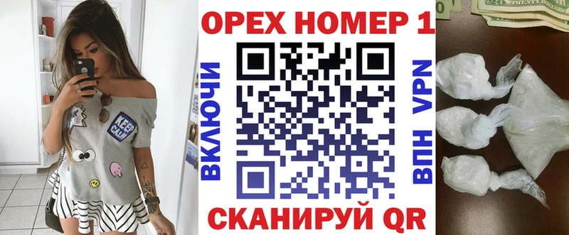 COCAIN Fish Scale цена наркотик Пыталово