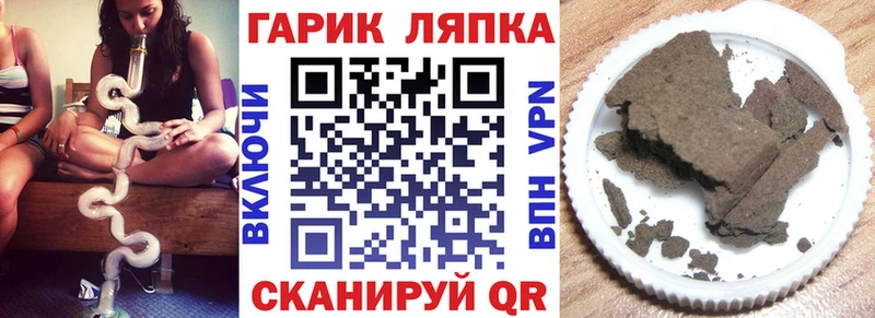 Гашиш Изолятор  Пыталово 