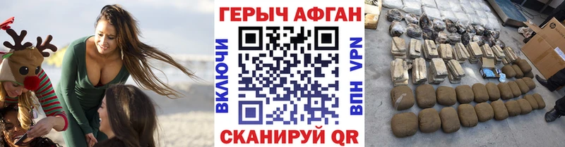 Героин VHQ  Пыталово 