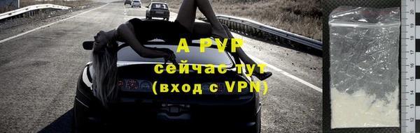 прущий лед Абаза