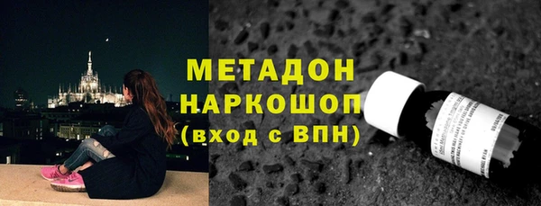 прущий лед Абаза