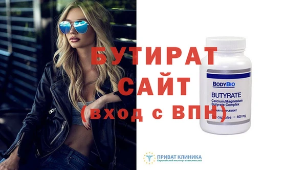 прущий лед Абаза