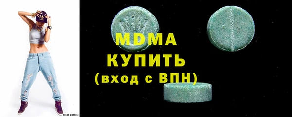 прущий лед Абаза