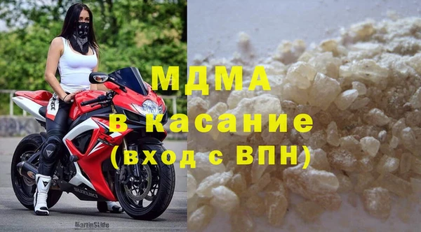 mix Абдулино