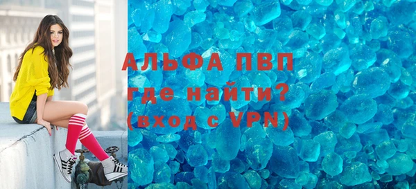 прущий лед Абаза