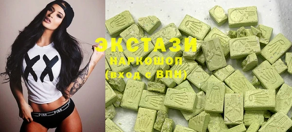 экстази Алексин