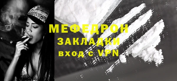 mix Абдулино