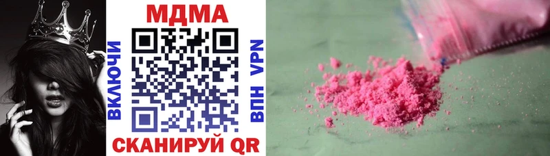 MDMA VHQ магазин Пыталово