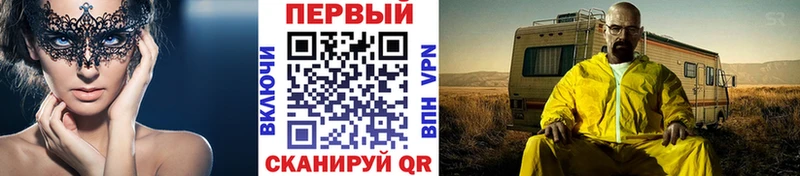 Метамфетамин винт  blacksprut ссылка  Пыталово  где купить наркоту 