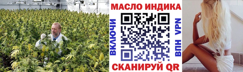 Дистиллят ТГК вейп  Пыталово 