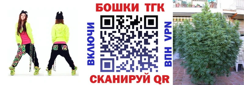 площадка состав  закладки  Пыталово  МАРИХУАНА гибрид 